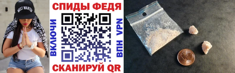 Купить закладки  Знаменск  АМФЕТАМИН 97% 
