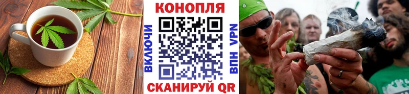 Еда ТГК конопля Купить закладки Знаменск