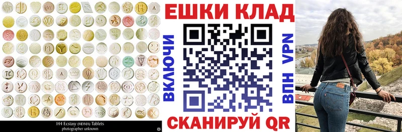 Купить закладки  Знаменск  Ecstasy 99% 