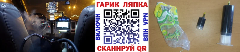 Купить где  Знаменск  Гашиш 40% ТГК 