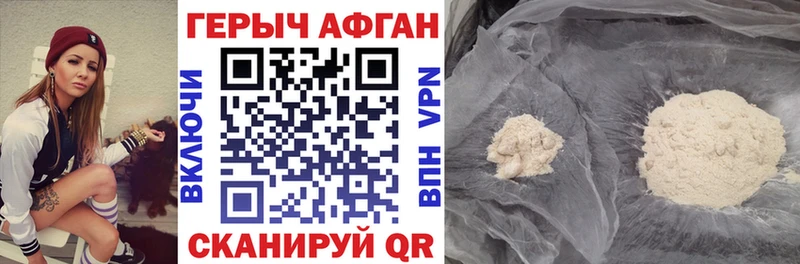 Купить где  Знаменск  ГЕРОИН белый 