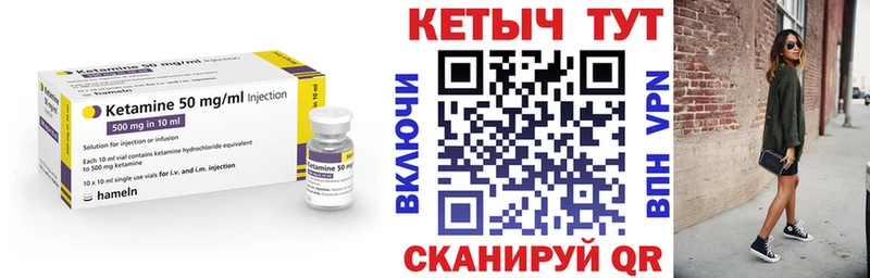 Купить закладки  Знаменск  Кетамин ketamine 