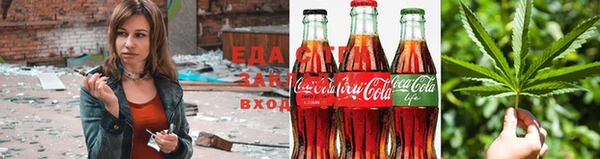 соль ск Зеленокумск