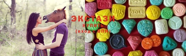 соль ск Зеленокумск