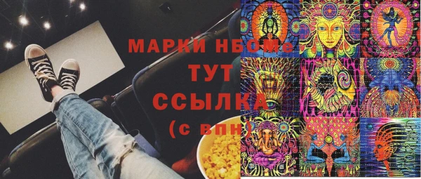 mix Зеленодольск