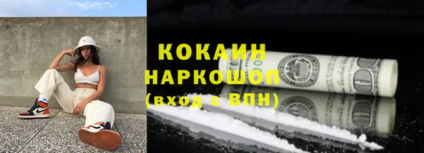 соль ск Зеленокумск