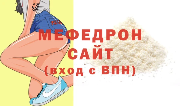 мефедрон Иннополис