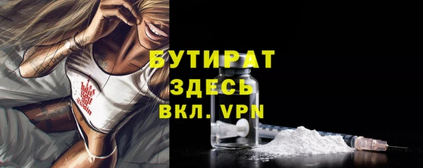 соль ск Зеленокумск