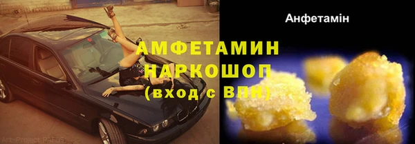 соль ск Зеленокумск