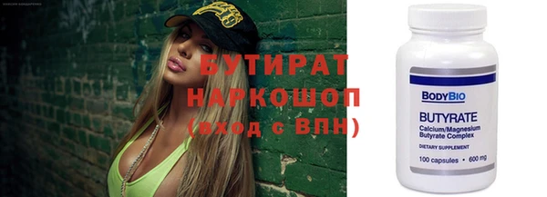 соль курить ск Зерноград