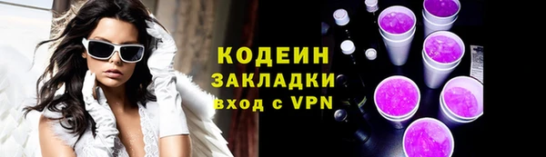 соль ск Зеленокумск