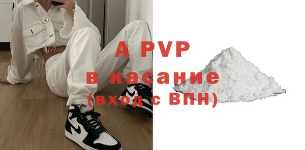 соль курить ск Зерноград