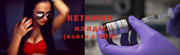 соль ск Зеленокумск
