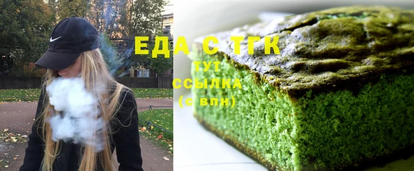 соль ск Зеленокумск