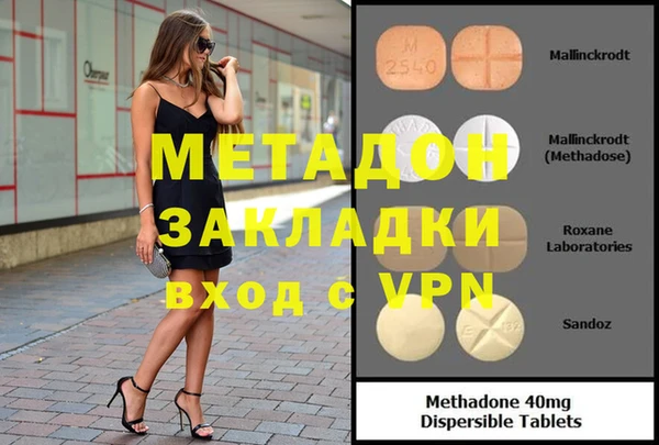 соль ск Зеленокумск