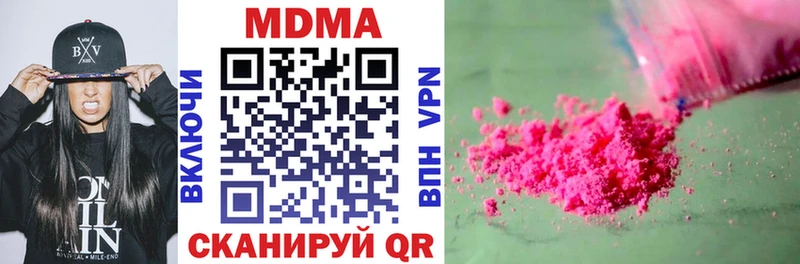 Купить  Знаменск  МДМА VHQ 