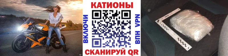 Купить  Знаменск  МЯУ-МЯУ 4 MMC 