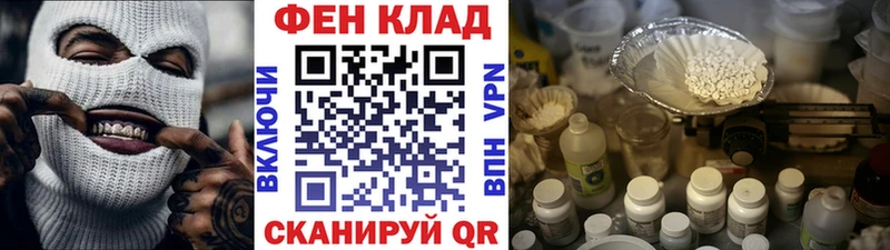 Купить где  Знаменск  МЕТАМФЕТАМИН пудра 