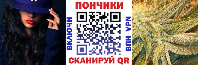 Конопля конопля  Купить где  Знаменск 